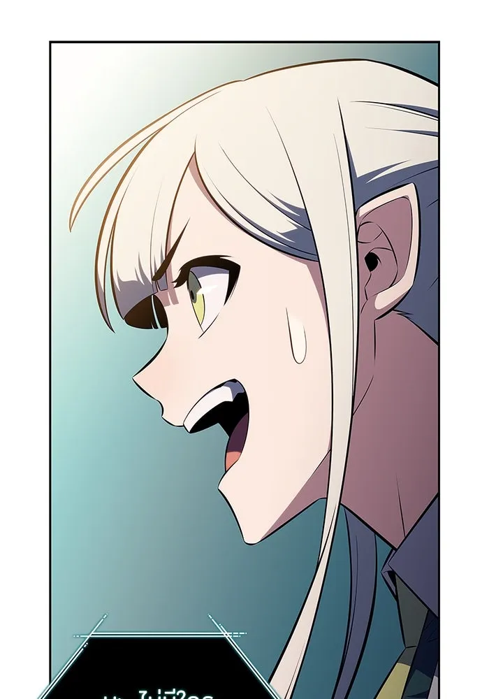 ผู้เล่นหน้าใหม่เลเวลแมกซ์ ตอนที่ 214 การประมูลของเทพ (3) รูปที่ 38