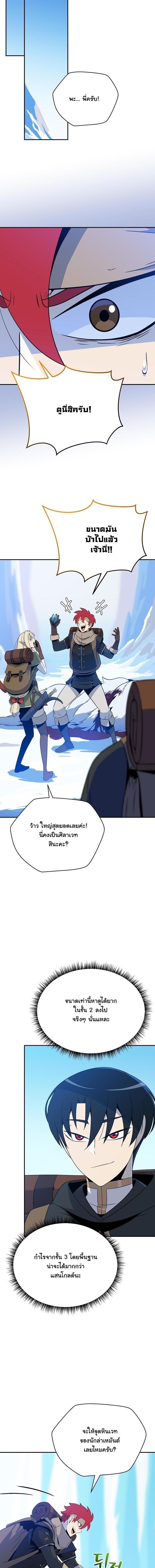 Manga-lc-com อ่านมังงะ อ่านการ์ตูน ออนไลน์ ฟรี The Turn-Based Mage ตอนที่ 1 2 3 4 5 6 7 8 9 10 11 12 13 14 ฟรี ไม่มีโฆษณา Manga-lc - อ่าน มังงะ อ่าน การ์ตูน ออนไลน์ อ่านมังงะ ฟรี