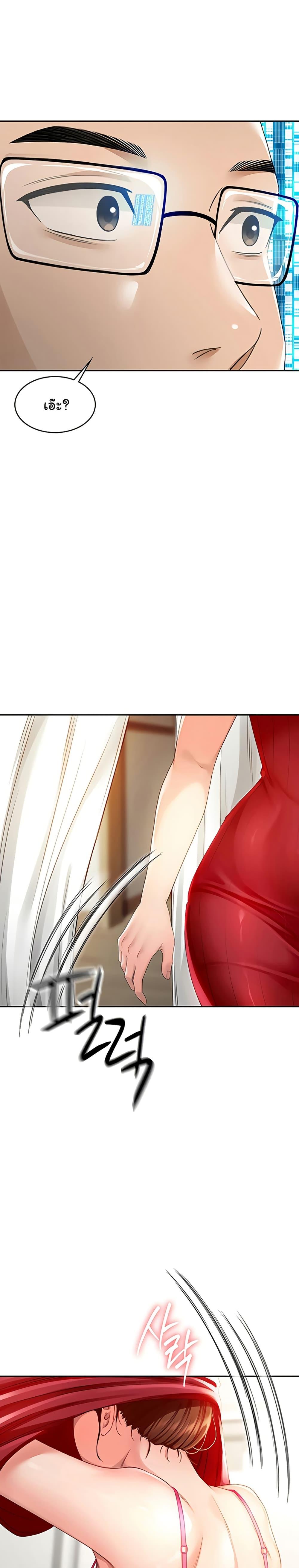 Doujin-Lc- อ่าน โดจิน มังฮวา เกาหลี ญี่ปุ่น จีน แปลไทย Rooftop Sex King ตอนที่ 1 2 3 4 5 6 7 8 9 10 11 12 13 14 ฟรี ไม่มีโฆษณา อ่าน โดจิน Manhwa เกาหลี ญี่ปุ่น จีน เรามีครบ คัดมาให้เน้นๆ โดจิน 18+ รับประกันความฟินโดย  Doujin Lc