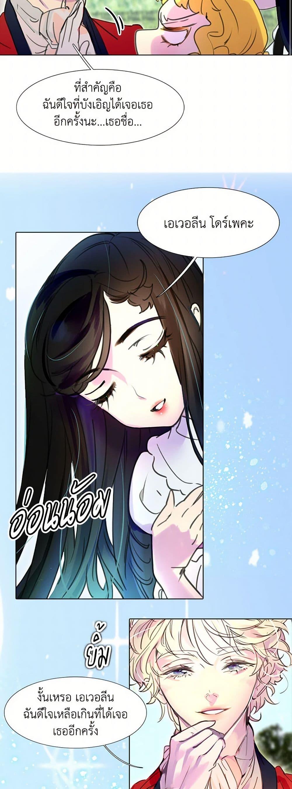 Manga-lc-com อ่านมังงะ อ่านการ์ตูน ออนไลน์ ฟรี Miss Not-So Sidekick ตอนที่ 1 2 3 4 5 6 7 8 9 10 11 12 13 14 ฟรี ไม่มีโฆษณา Manga-lc - อ่าน มังงะ อ่าน การ์ตูน ออนไลน์ อ่านมังงะ ฟรี