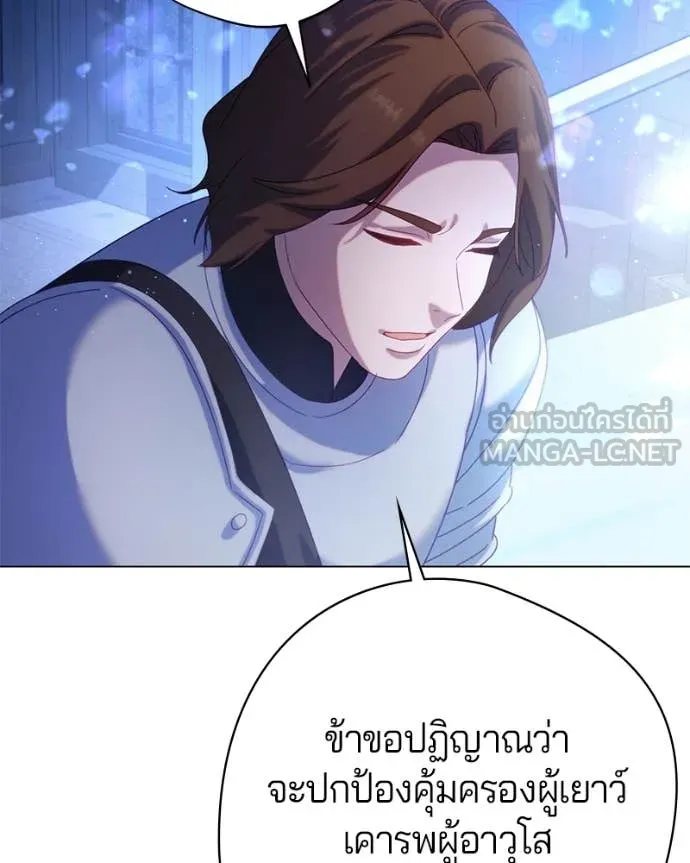 ถ้าเป็นนางร้าย ตอนที่ 26 รูปที่ 61