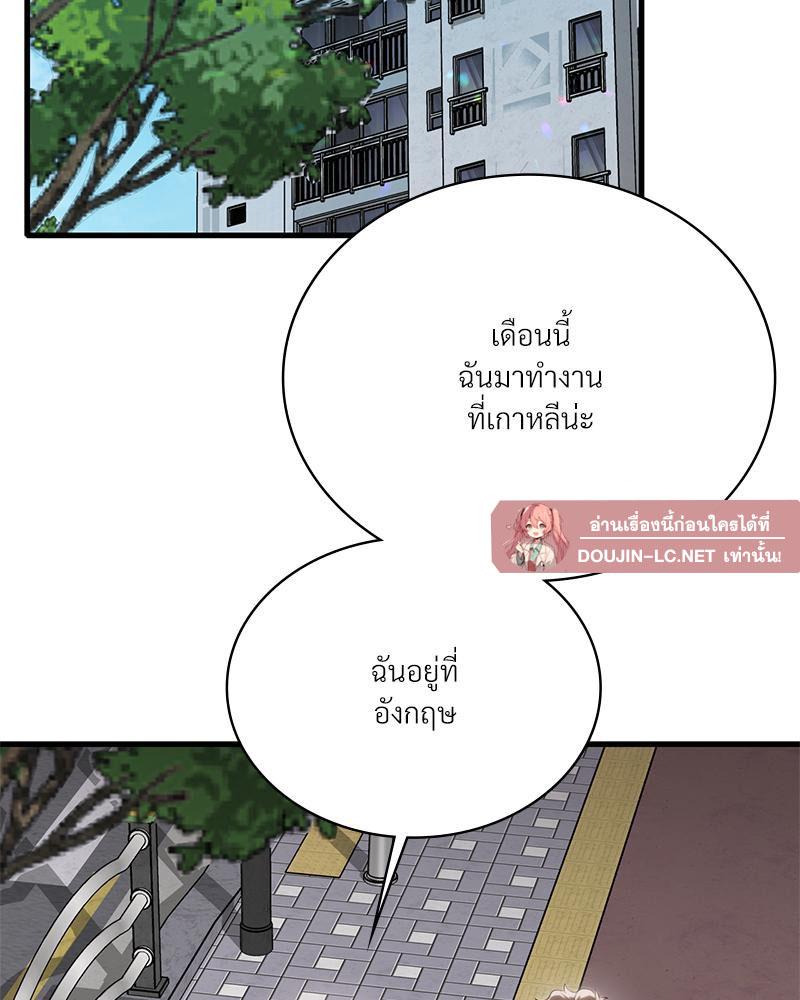 Doujin-Lc- อ่าน โดจิน มังฮวา เกาหลี ญี่ปุ่น จีน แปลไทย Drunk on you ตอนที่ 1 2 3 4 5 6 7 8 9 10 11 12 13 14 ฟรี ไม่มีโฆษณา อ่าน โดจิน Manhwa เกาหลี ญี่ปุ่น จีน เรามีครบ คัดมาให้เน้นๆ โดจิน 18+ รับประกันความฟินโดย  Doujin Lc