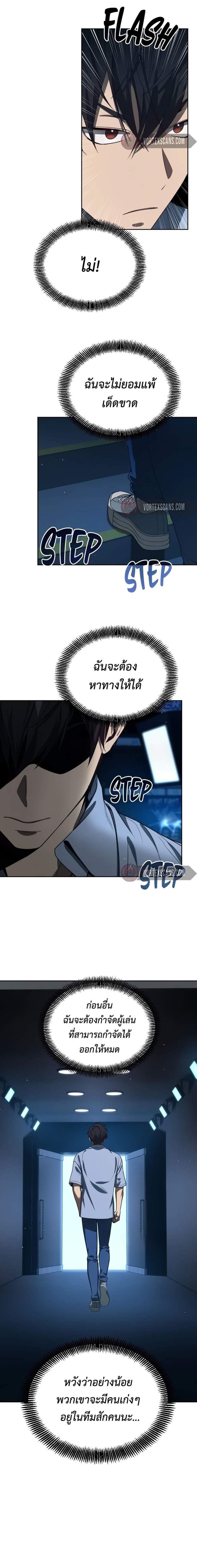 Manga-lc-com อ่านมังงะ อ่านการ์ตูน ออนไลน์ ฟรี Return of the Genius Player ตอนที่ 1 2 3 4 5 6 7 8 9 10 11 12 13 14 ฟรี ไม่มีโฆษณา Manga-lc - อ่าน มังงะ อ่าน การ์ตูน ออนไลน์ อ่านมังงะ ฟรี