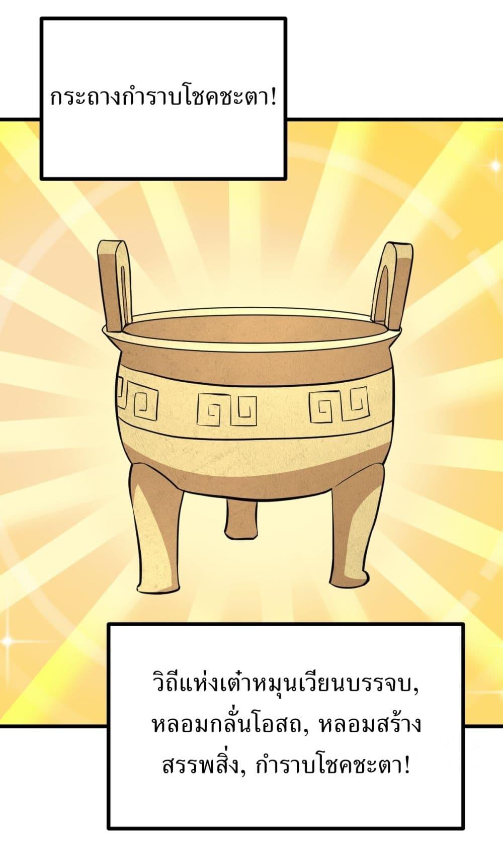 Manga-lc-com อ่านมังงะ อ่านการ์ตูน ออนไลน์ ฟรี Invincible After a Hundred Years of Seclusion ตอนที่ 1 2 3 4 5 6 7 8 9 10 11 12 13 14 ฟรี ไม่มีโฆษณา Manga-lc - อ่าน มังงะ อ่าน การ์ตูน ออนไลน์ อ่านมังงะ ฟรี