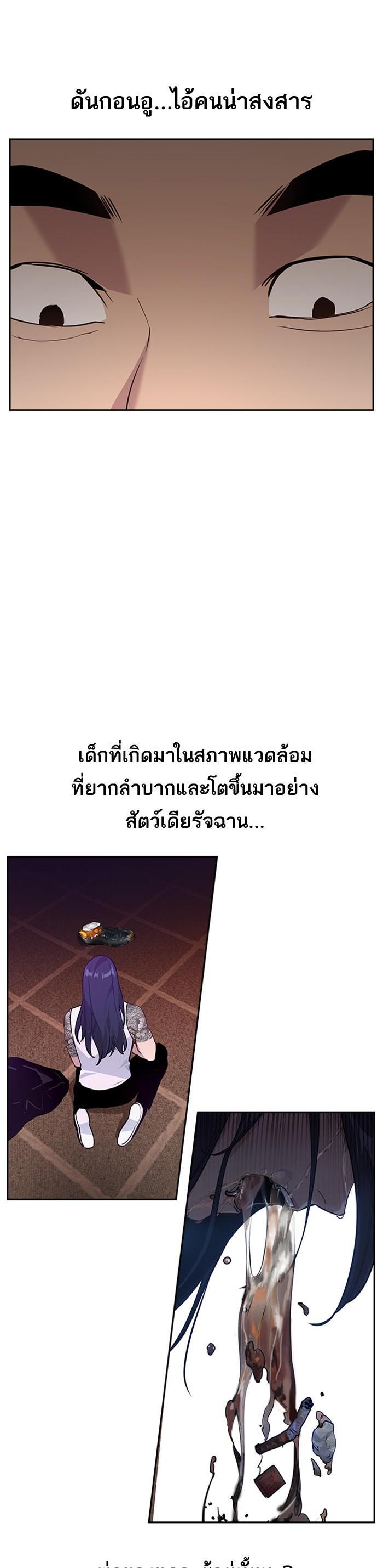 Manga-lc-com อ่านมังงะ อ่านการ์ตูน ออนไลน์ ฟรี The World Is Money and Power กลโกงโลกพนัน ตอนที่ 1 2 3 4 5 6 7 8 9 10 11 12 13 14 ฟรี ไม่มีโฆษณา Manga-lc - อ่าน มังงะ อ่าน การ์ตูน ออนไลน์ อ่านมังงะ ฟรี