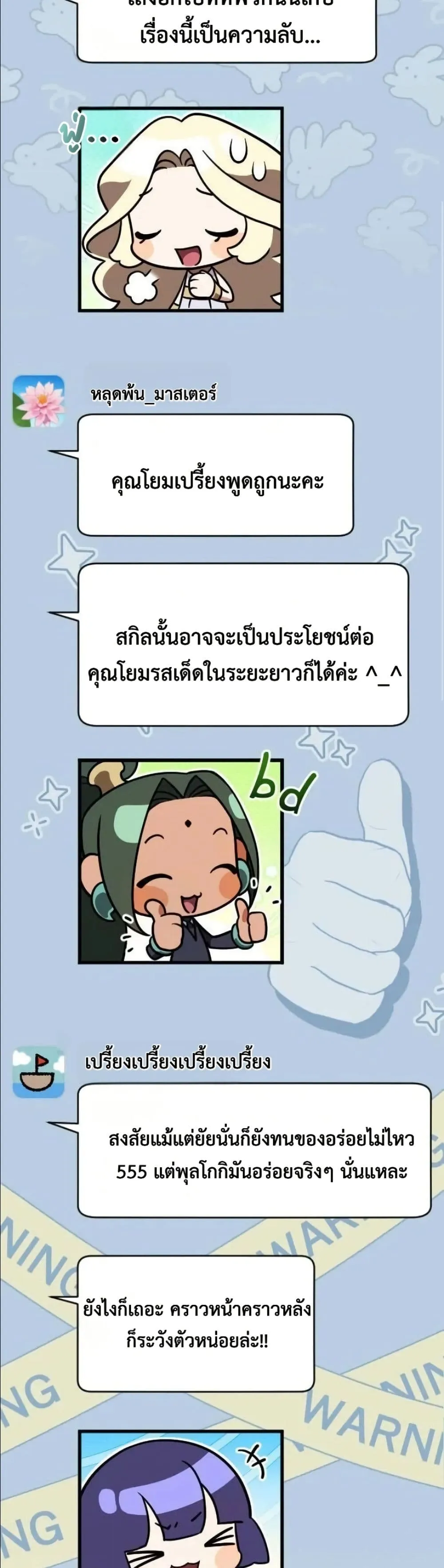 Manga-lc-com อ่านมังงะ อ่านการ์ตูน ออนไลน์ ฟรี I Offered Kimchi Ramen to the Gods ตอนที่ 1 2 3 4 5 6 7 8 9 10 11 12 13 14 ฟรี ไม่มีโฆษณา Manga-lc - อ่าน มังงะ อ่าน การ์ตูน ออนไลน์ อ่านมังงะ ฟรี