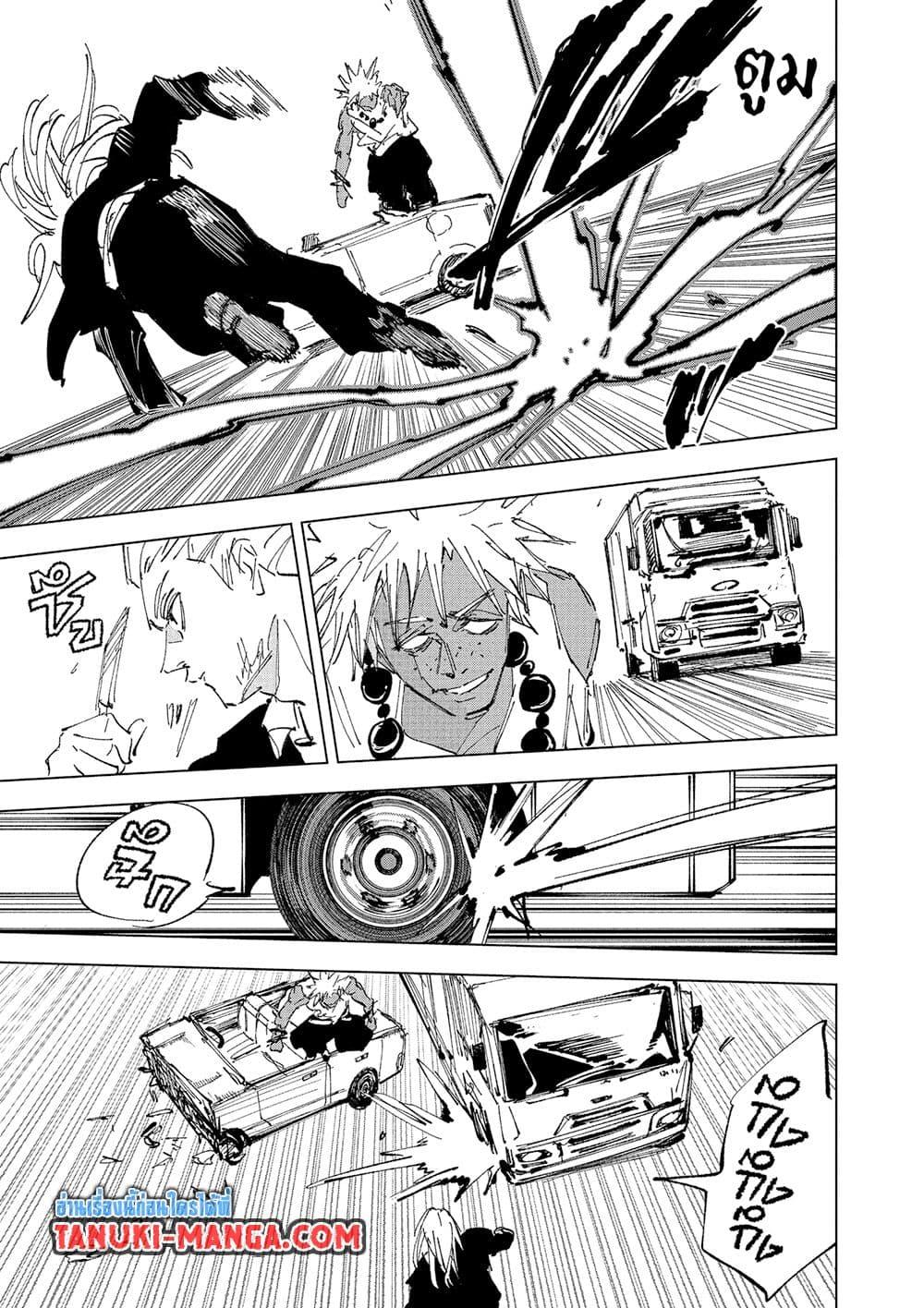 Manga-lc-com อ่านมังงะ อ่านการ์ตูน ออนไลน์ ฟรี Sakamoto Days ตอนที่ 1 2 3 4 5 6 7 8 9 10 11 12 13 14 ฟรี ไม่มีโฆษณา Manga-lc - อ่าน มังงะ อ่าน การ์ตูน ออนไลน์ อ่านมังงะ ฟรี