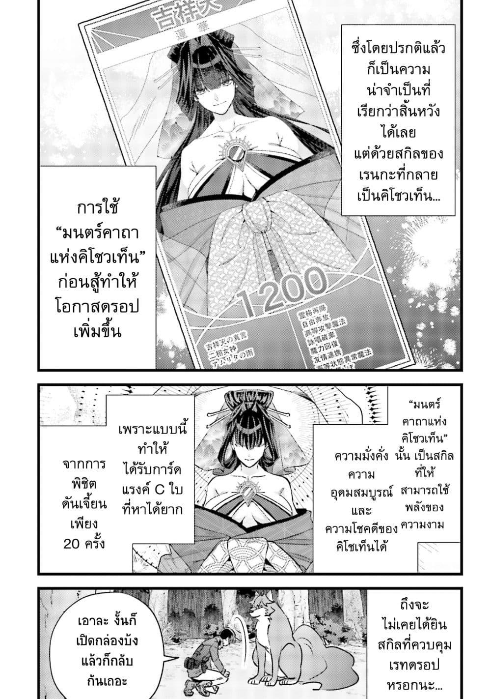 Manga-lc-com อ่านมังงะ อ่านการ์ตูน ออนไลน์ ฟรี Mob Kousei No Ore Demo Boukensha Ni Nareba Ria Takashi Ni Naremasu Ka ตอนที่ 1 2 3 4 5 6 7 8 9 10 11 12 13 14 ฟรี ไม่มีโฆษณา Manga-lc - อ่าน มังงะ อ่าน การ์ตูน ออนไลน์ อ่านมังงะ ฟรี
