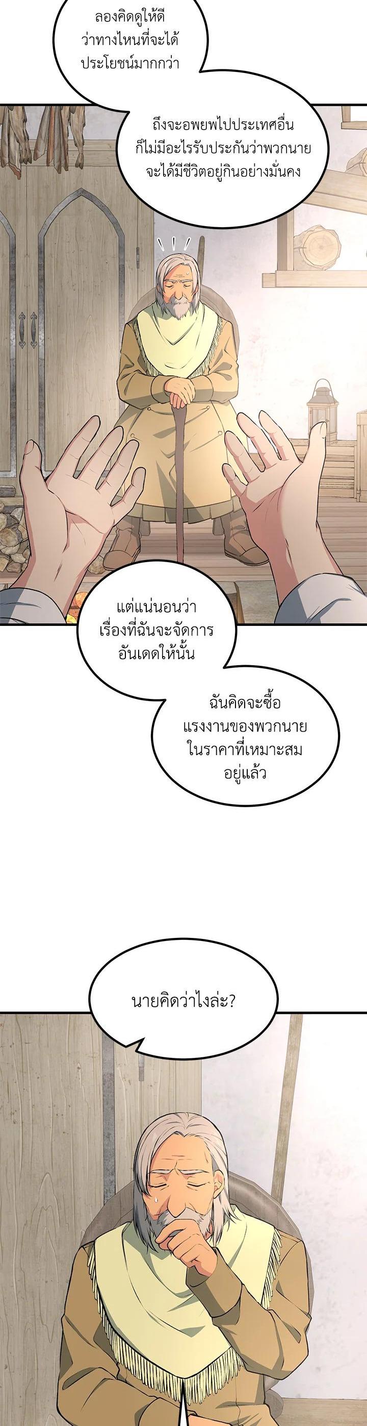 Manga-lc-com อ่านมังงะ อ่านการ์ตูน ออนไลน์ ฟรี How the Pro in His Past Life Sucks the Sweet Honey ตอนที่ 1 2 3 4 5 6 7 8 9 10 11 12 13 14 ฟรี ไม่มีโฆษณา Manga-lc - อ่าน มังงะ อ่าน การ์ตูน ออนไลน์ อ่านมังงะ ฟรี