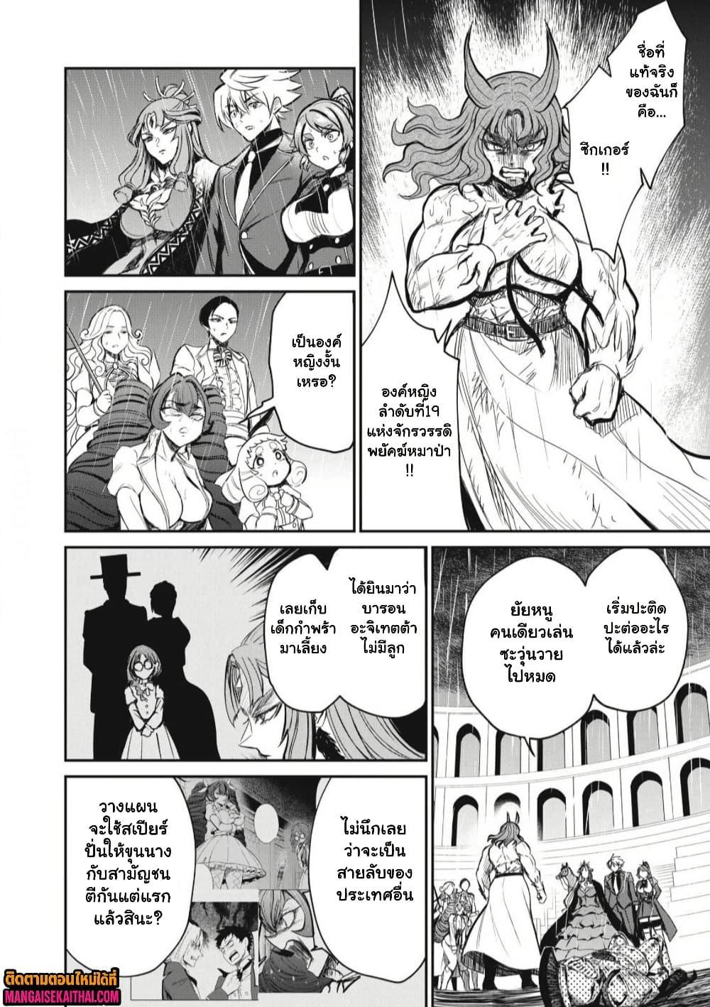 Manga-lc-com อ่านมังงะ อ่านการ์ตูน ออนไลน์ ฟรี Isekai Koushoku Musou Roku – Isekai Tensei no Chie to Chikara wo, Tada Hitasura XXXX suru Tame ni Tsukau ตอนที่ 1 2 3 4 5 6 7 8 9 10 11 12 13 14 ฟรี ไม่มีโฆษณา Manga-lc - อ่าน มังงะ อ่าน การ์ตูน ออนไลน์ อ่านมังงะ ฟรี