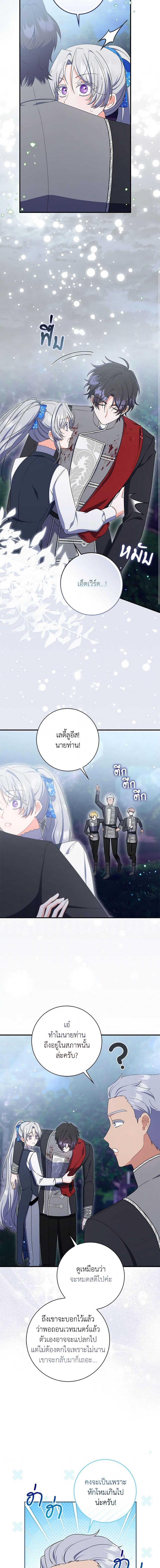 Manga-lc-com อ่านมังงะ อ่านการ์ตูน ออนไลน์ ฟรี I Listened to My Husband and Brought In a Lover ตอนที่ 1 2 3 4 5 6 7 8 9 10 11 12 13 14 ฟรี ไม่มีโฆษณา Manga-lc - อ่าน มังงะ อ่าน การ์ตูน ออนไลน์ อ่านมังงะ ฟรี