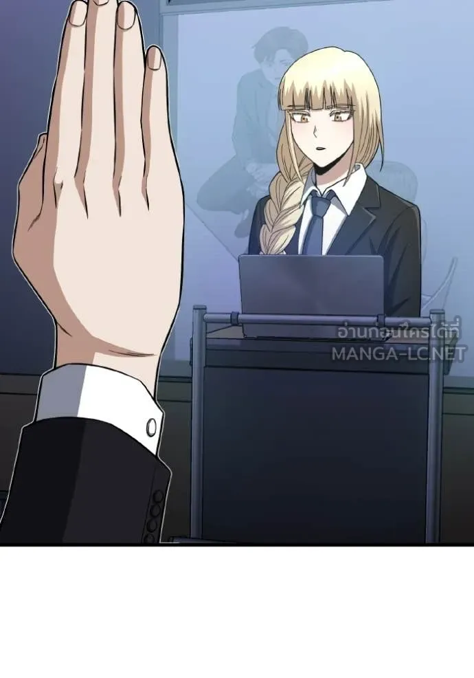 อัจฉริยะนอกคอก ตอนที่ 140 รูปที่ 43