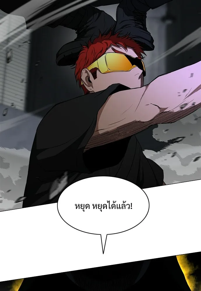 JAKDU ตอนที่ 77 รูปที่ 35
