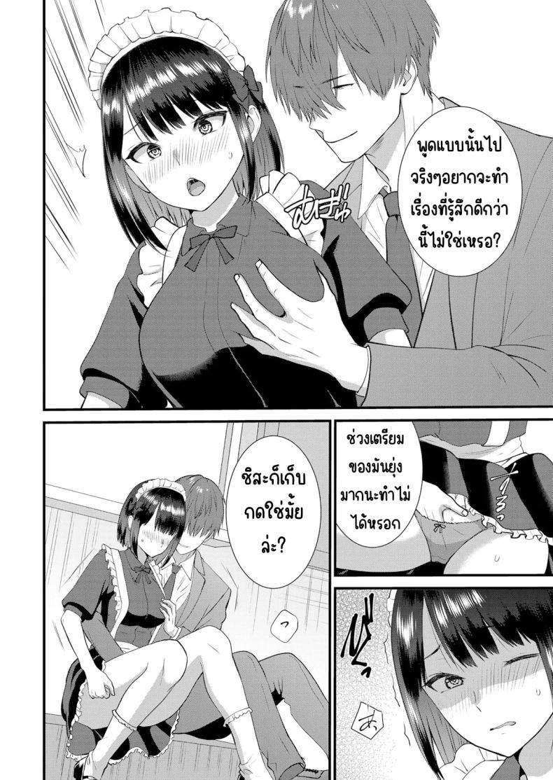 Doujin-Lc- อ่าน โดจิน มังฮวา เกาหลี ญี่ปุ่น จีน แปลไทย มีเซ็กส์กับเพื่อนแฟนตอนไปทัศนศึกษา [Takamiya Hairi] Shuugaku Ryokouchuu, Kare Tomo to Sex Tsuke ~ Gokubuto Chinko ni Nando mo Ikasare Hamerarete ตอนที่ 1 2 3 4 5 6 7 8 9 10 11 12 13 14 ฟรี ไม่มีโฆษณา อ่าน โดจิน Manhwa เกาหลี ญี่ปุ่น จีน เรามีครบ คัดมาให้เน้นๆ โดจิน 18+ รับประกันความฟินโดย  Doujin Lc