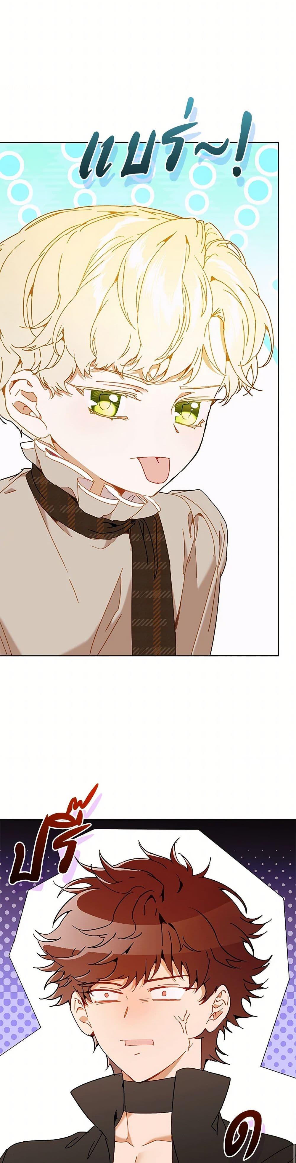 Manga-lc-com อ่านมังงะ อ่านการ์ตูน ออนไลน์ ฟรี I’m the Villainous Male Lead’s Terminally-Ill Aunt ตอนที่ 1 2 3 4 5 6 7 8 9 10 11 12 13 14 ฟรี ไม่มีโฆษณา Manga-lc - อ่าน มังงะ อ่าน การ์ตูน ออนไลน์ อ่านมังงะ ฟรี