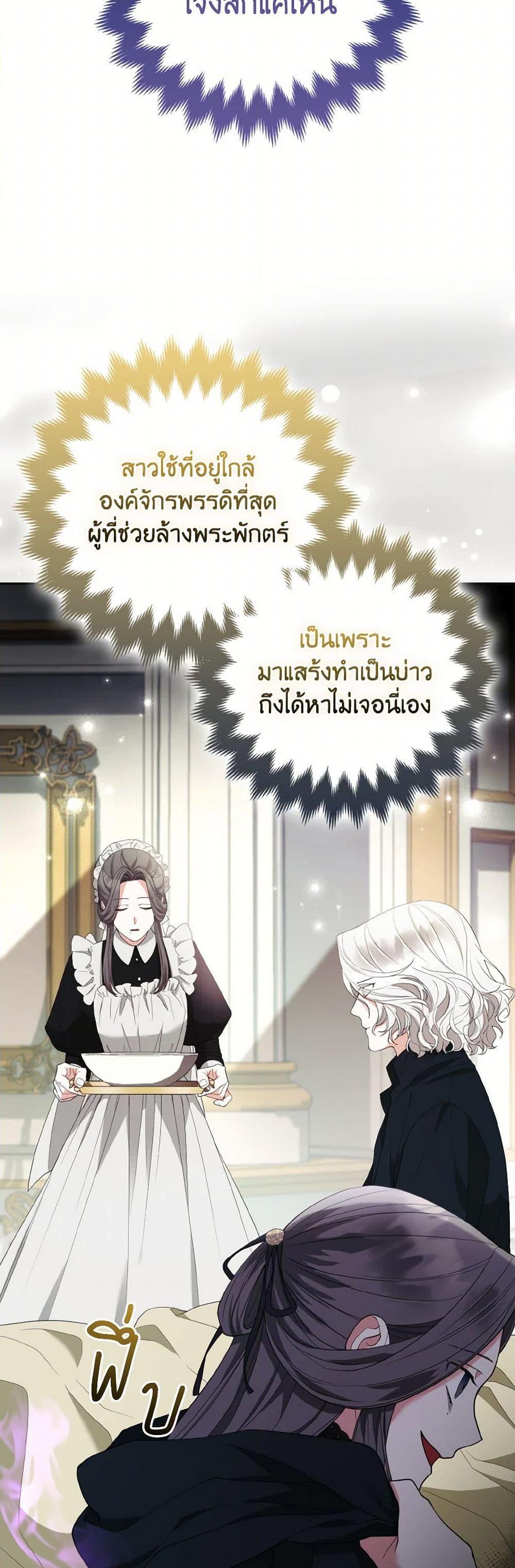 Manga-lc-com อ่านมังงะ อ่านการ์ตูน ออนไลน์ ฟรี The Grand Duke’s Fox Princess ตอนที่ 1 2 3 4 5 6 7 8 9 10 11 12 13 14 ฟรี ไม่มีโฆษณา Manga-lc - อ่าน มังงะ อ่าน การ์ตูน ออนไลน์ อ่านมังงะ ฟรี