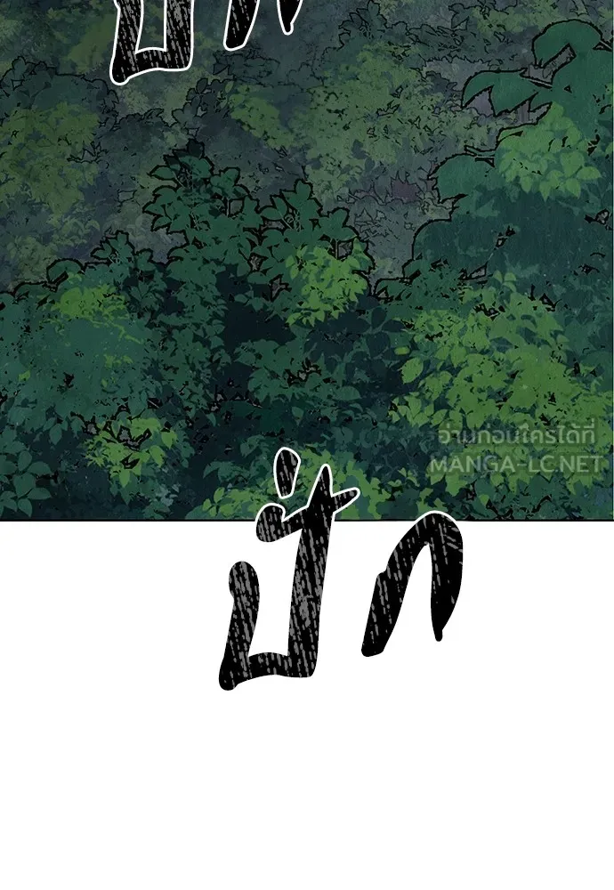 ความลับของสาวร่างทรง ตอนที่ 3 รูปที่ 42