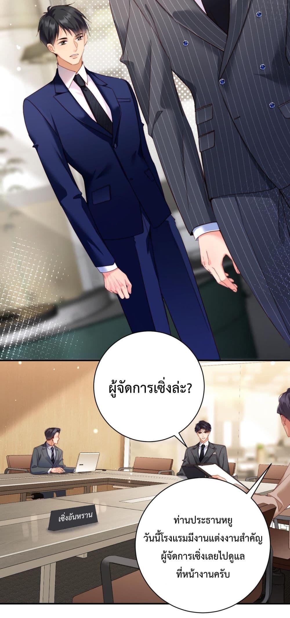 Manga-lc-com อ่านมังงะ อ่านการ์ตูน ออนไลน์ ฟรี IGotACuteKi ตอนที่ 1 2 3 4 5 6 7 8 9 10 11 12 13 14 ฟรี ไม่มีโฆษณา Manga-lc - อ่าน มังงะ อ่าน การ์ตูน ออนไลน์ อ่านมังงะ ฟรี