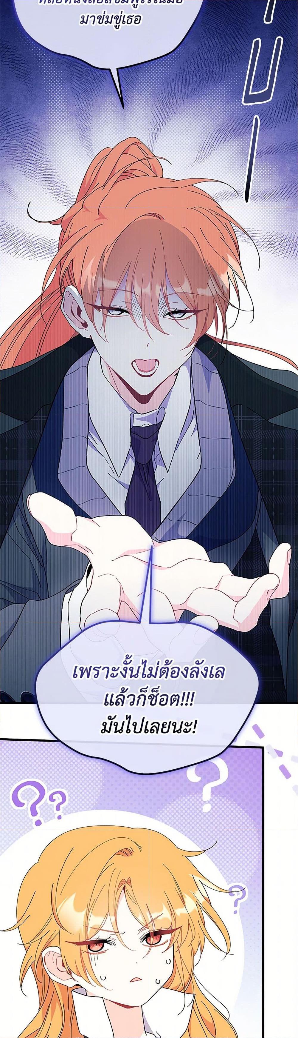 Manga-lc-com อ่านมังงะ อ่านการ์ตูน ออนไลน์ ฟรี I Don’t Want To Be a Magpie Bridge ตอนที่ 1 2 3 4 5 6 7 8 9 10 11 12 13 14 ฟรี ไม่มีโฆษณา Manga-lc - อ่าน มังงะ อ่าน การ์ตูน ออนไลน์ อ่านมังงะ ฟรี