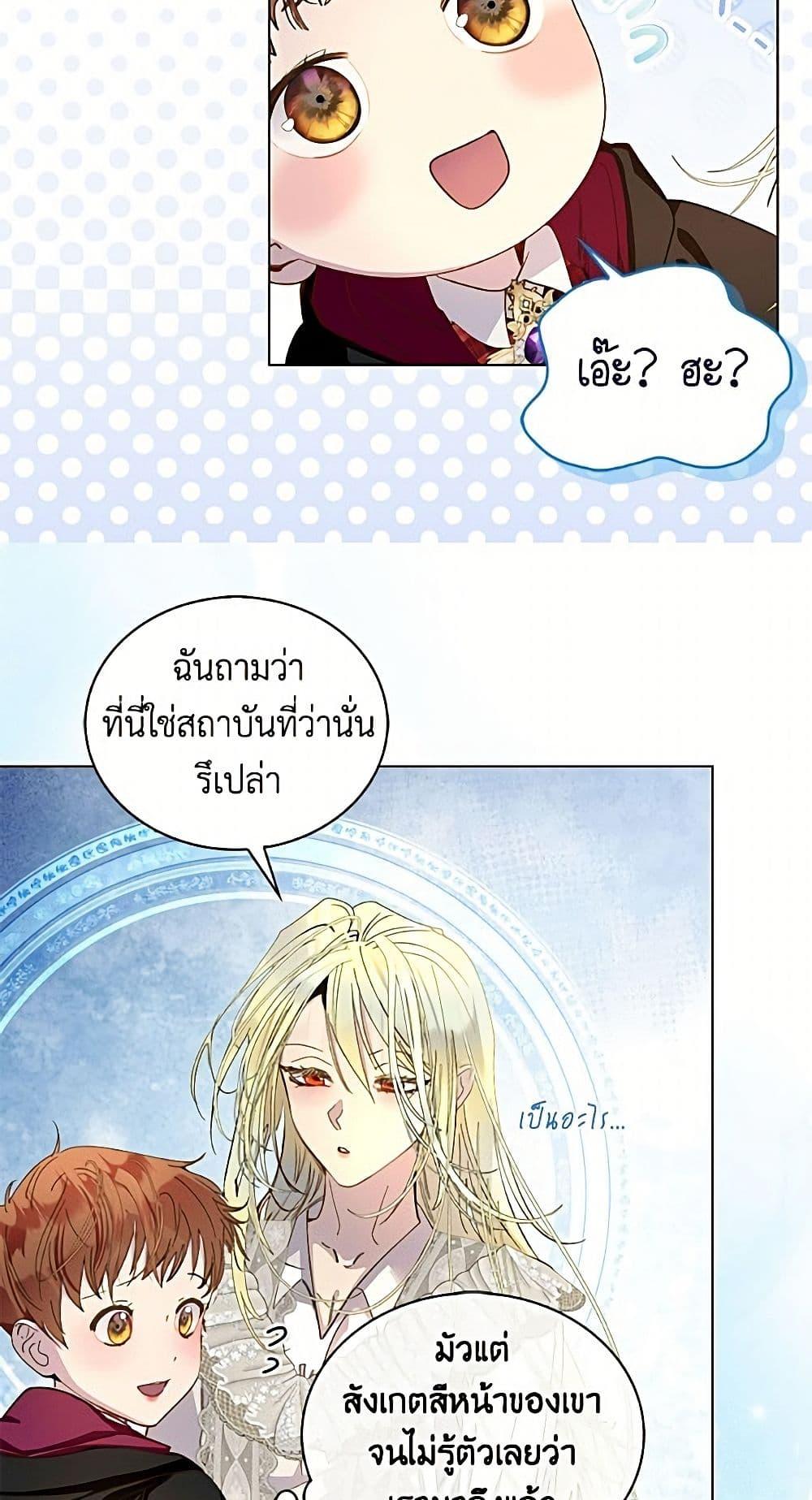 Manga-lc-com อ่านมังงะ อ่านการ์ตูน ออนไลน์ ฟรี Miss Not-So Sidekick ตอนที่ 1 2 3 4 5 6 7 8 9 10 11 12 13 14 ฟรี ไม่มีโฆษณา Manga-lc - อ่าน มังงะ อ่าน การ์ตูน ออนไลน์ อ่านมังงะ ฟรี