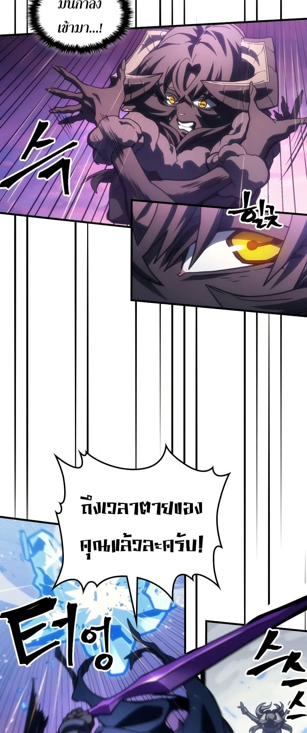 Manga-lc-com อ่านมังงะ อ่านการ์ตูน ออนไลน์ ฟรี Mr Devourer, Please Act Like a Final Boss ตอนที่ 1 2 3 4 5 6 7 8 9 10 11 12 13 14 ฟรี ไม่มีโฆษณา Manga-lc - อ่าน มังงะ อ่าน การ์ตูน ออนไลน์ อ่านมังงะ ฟรี