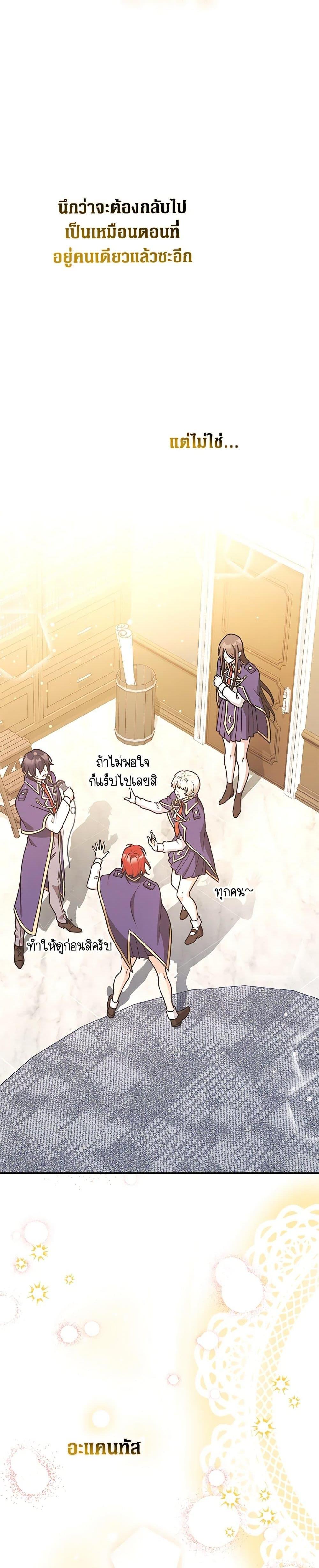 Manga-lc-com อ่านมังงะ อ่านการ์ตูน ออนไลน์ ฟรี Friends Shouldn’t Act This Way ตอนที่ 1 2 3 4 5 6 7 8 9 10 11 12 13 14 ฟรี ไม่มีโฆษณา Manga-lc - อ่าน มังงะ อ่าน การ์ตูน ออนไลน์ อ่านมังงะ ฟรี