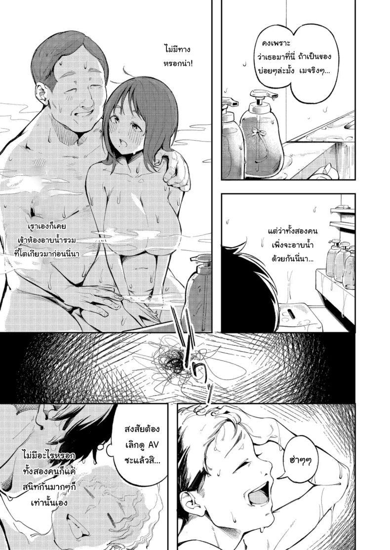 Doujin-Lc- อ่าน โดจิน มังฮวา เกาหลี ญี่ปุ่น จีน แปลไทย ขอบคุณที่ช่วยดูแลด้วยนะ (Mokuyama Hito) ตอนที่ 1 2 3 4 5 6 7 8 9 10 11 12 13 14 ฟรี ไม่มีโฆษณา อ่าน โดจิน Manhwa เกาหลี ญี่ปุ่น จีน เรามีครบ คัดมาให้เน้นๆ โดจิน 18+ รับประกันความฟินโดย  Doujin Lc
