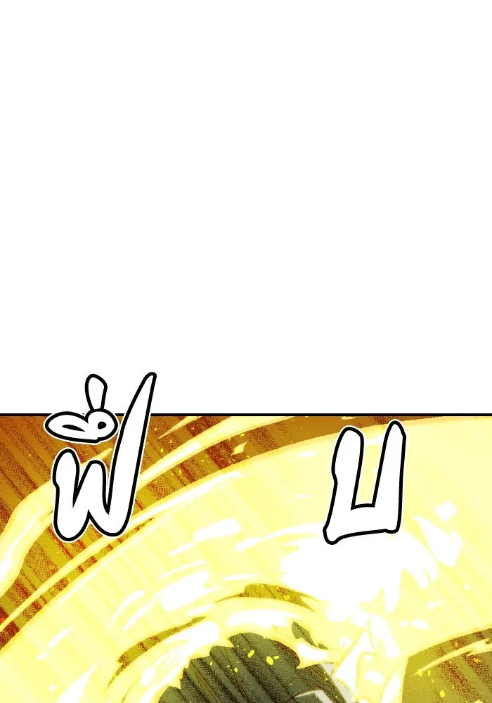 The Lone Necromancer ตอนที่ 49 รูปที่ 116