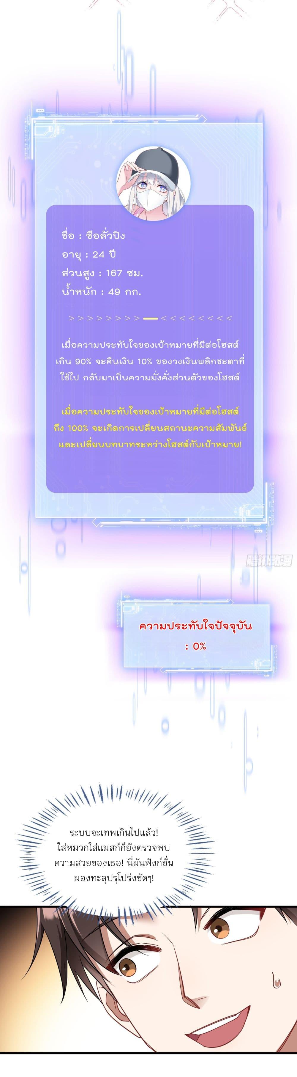 Manga-lc-com อ่านมังงะ อ่านการ์ตูน ออนไลน์ ฟรี Became a Billionaire After Dog Licking Improperly ตอนที่ 1 2 3 4 5 6 7 8 9 10 11 12 13 14 ฟรี ไม่มีโฆษณา Manga-lc - อ่าน มังงะ อ่าน การ์ตูน ออนไลน์ อ่านมังงะ ฟรี