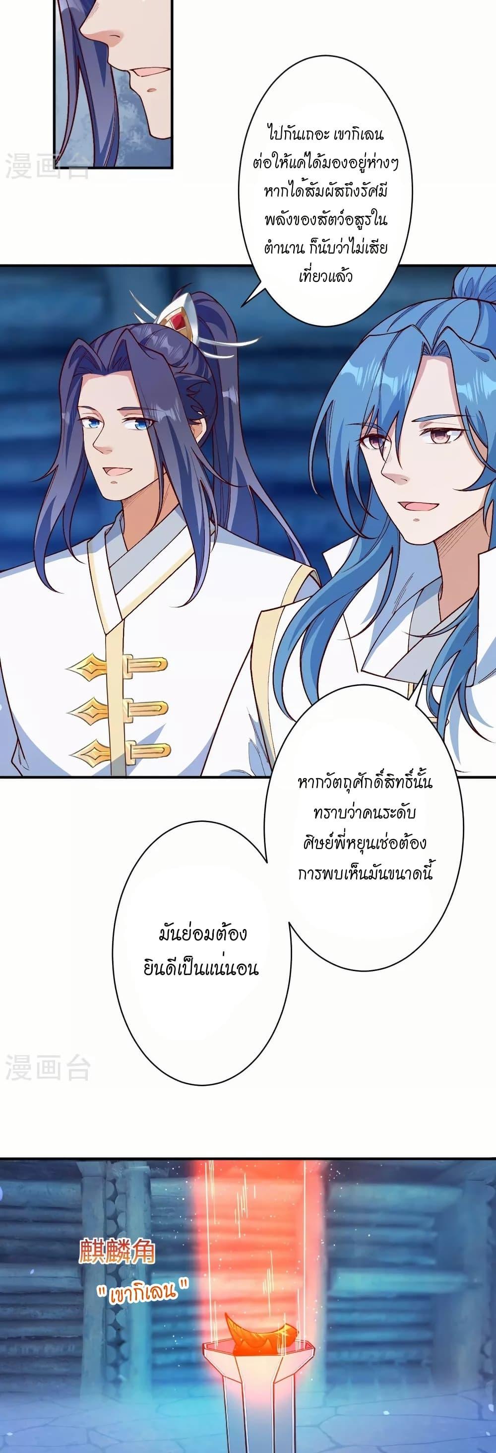 Manga-lc-com อ่านมังงะ อ่านการ์ตูน ออนไลน์ ฟรี Against the Gods อสูรพลิกฟ้า ตอนที่ 1 2 3 4 5 6 7 8 9 10 11 12 13 14 ฟรี ไม่มีโฆษณา Manga-lc - อ่าน มังงะ อ่าน การ์ตูน ออนไลน์ อ่านมังงะ ฟรี