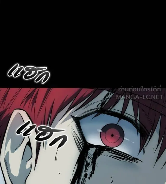 มัจจุราชชุดแดง ตอนที่ 32 รูปที่ 207