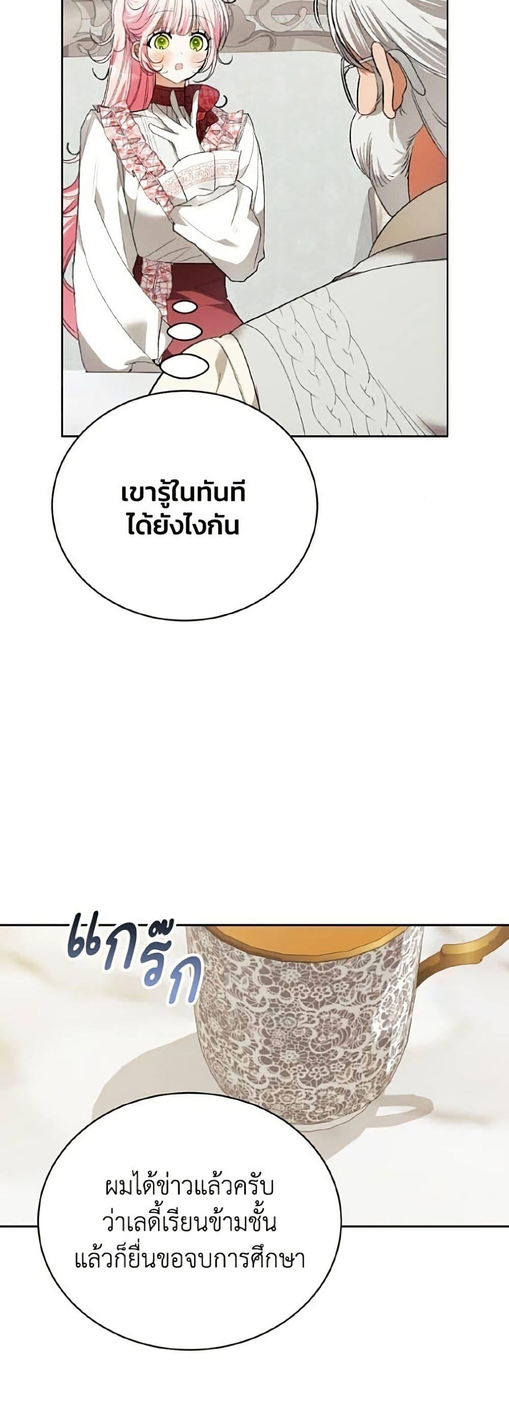 Manga-lc-com อ่านมังงะ อ่านการ์ตูน ออนไลน์ ฟรี I Will Protect My Tyrant Dad! ตอนที่ 1 2 3 4 5 6 7 8 9 10 11 12 13 14 ฟรี ไม่มีโฆษณา Manga-lc - อ่าน มังงะ อ่าน การ์ตูน ออนไลน์ อ่านมังงะ ฟรี
