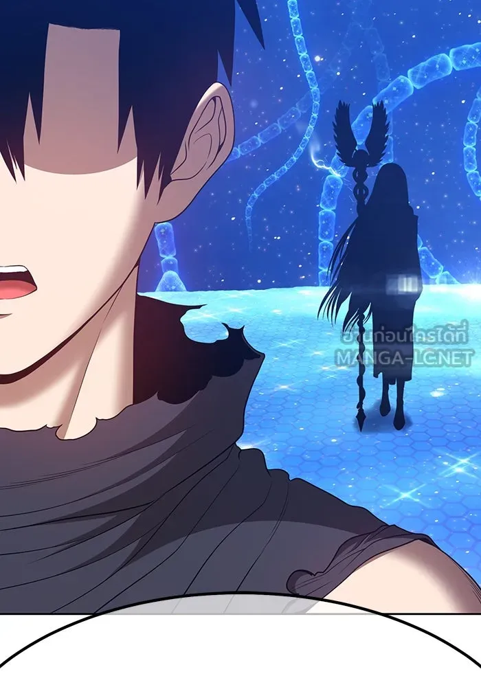 +99 ท่อนไม้พร้อมบวก ตอนที่ 65 รูปที่ 24