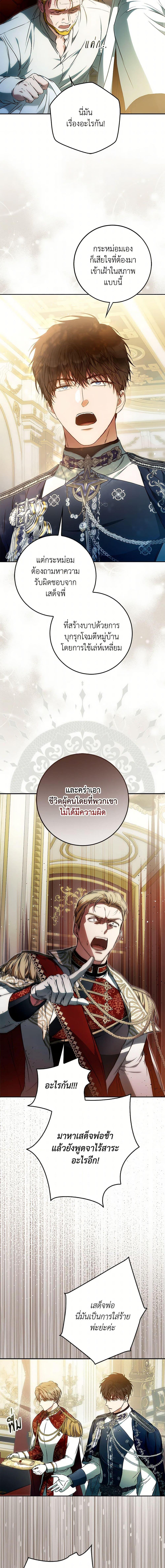 Manga-lc-com อ่านมังงะ อ่านการ์ตูน ออนไลน์ ฟรี I Became the Wife of the Male Lead ตอนที่ 1 2 3 4 5 6 7 8 9 10 11 12 13 14 ฟรี ไม่มีโฆษณา Manga-lc - อ่าน มังงะ อ่าน การ์ตูน ออนไลน์ อ่านมังงะ ฟรี