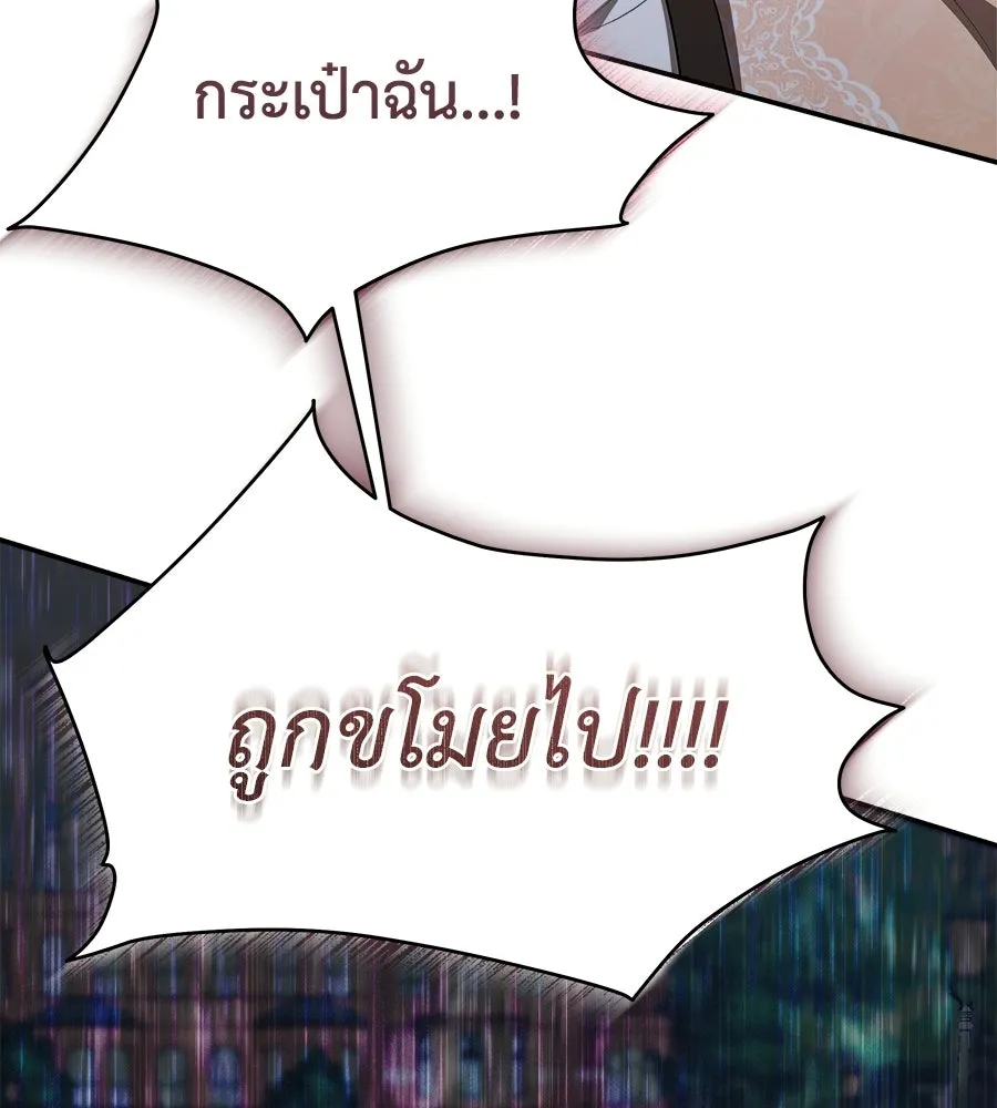 สัญญารักฉบับสุดท้าย ตอนที่ 22 รูปที่ 131