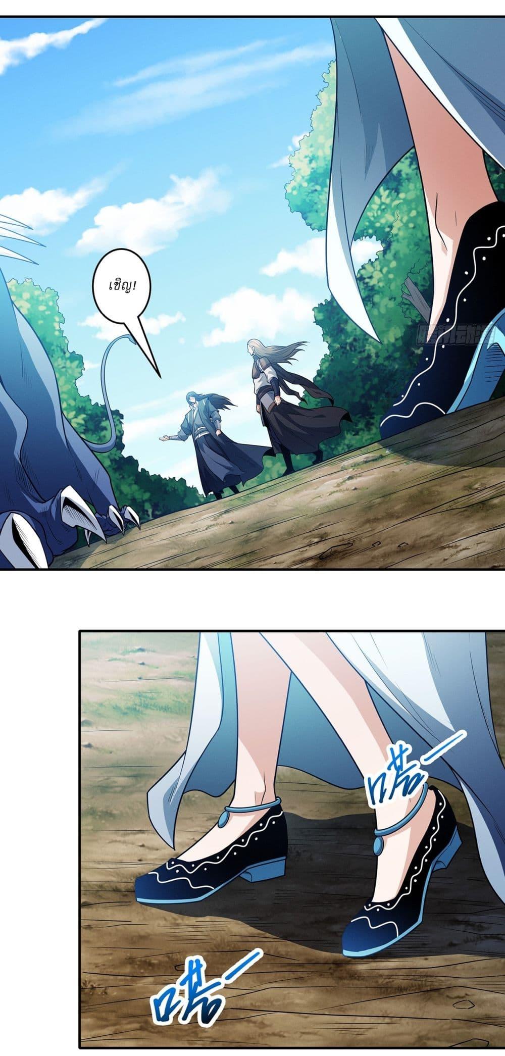 Manga-lc-com อ่านมังงะ อ่านการ์ตูน ออนไลน์ ฟรี God of Martial Arts ตอนที่ 1 2 3 4 5 6 7 8 9 10 11 12 13 14 ฟรี ไม่มีโฆษณา Manga-lc - อ่าน มังงะ อ่าน การ์ตูน ออนไลน์ อ่านมังงะ ฟรี