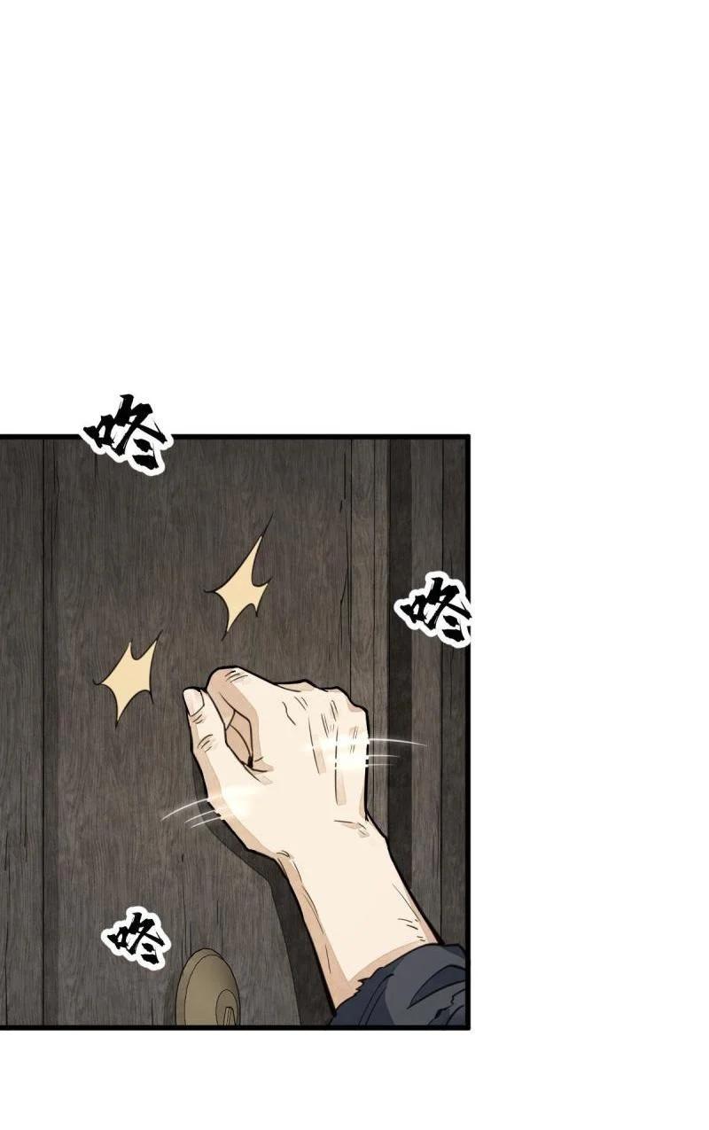 Manga-lc-com อ่านมังงะ อ่านการ์ตูน ออนไลน์ ฟรี Lan Ke Qi Yuan ตอนที่ 1 2 3 4 5 6 7 8 9 10 11 12 13 14 ฟรี ไม่มีโฆษณา Manga-lc - อ่าน มังงะ อ่าน การ์ตูน ออนไลน์ อ่านมังงะ ฟรี