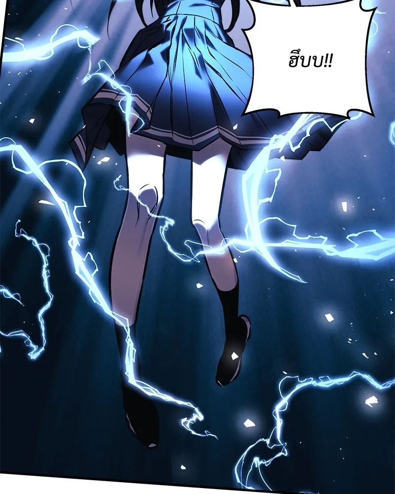 สัปดาห์นี้งดอัปตอนใหม่ ตอนที่ 14 รูปที่ 91