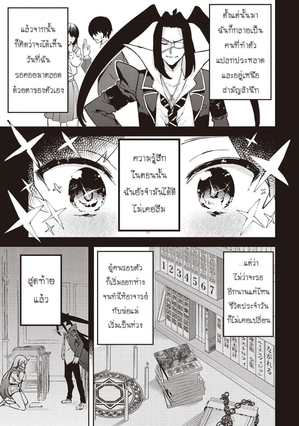 Manga-lc-com อ่านมังงะ อ่านการ์ตูน ออนไลน์ ฟรี CMYK Sameda Kazuou wa Chuunibyou ga Naosenai ตอนที่ 1 2 3 4 5 6 7 8 9 10 11 12 13 14 ฟรี ไม่มีโฆษณา Manga-lc - อ่าน มังงะ อ่าน การ์ตูน ออนไลน์ อ่านมังงะ ฟรี