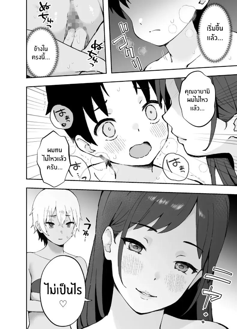 Doujin-Lc- อ่าน โดจิน มังฮวา เกาหลี ญี่ปุ่น จีน แปลไทย พี่สาวจากหนังโป๊ ตอนที่ 1 2 3 4 5 6 7 8 9 10 11 12 13 14 ฟรี ไม่มีโฆษณา อ่าน โดจิน Manhwa เกาหลี ญี่ปุ่น จีน เรามีครบ คัดมาให้เน้นๆ โดจิน 18+ รับประกันความฟินโดย  Doujin Lc