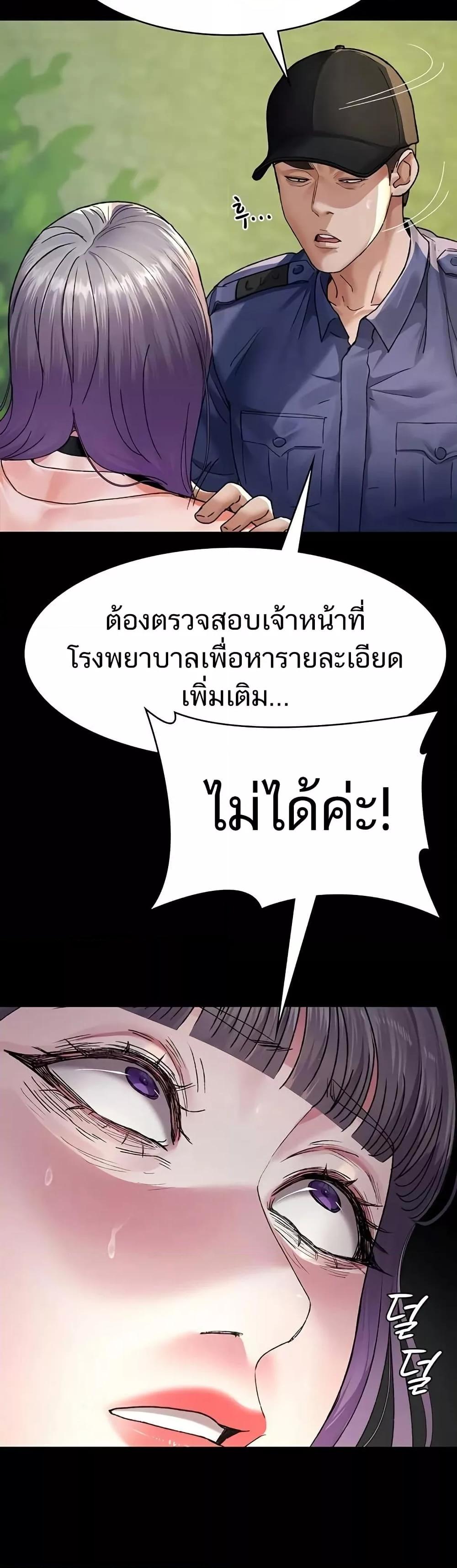 Doujin-Lc- อ่าน โดจิน มังฮวา เกาหลี ญี่ปุ่น จีน แปลไทย Night Hospital ตอนที่ 1 2 3 4 5 6 7 8 9 10 11 12 13 14 ฟรี ไม่มีโฆษณา อ่าน โดจิน Manhwa เกาหลี ญี่ปุ่น จีน เรามีครบ คัดมาให้เน้นๆ โดจิน 18+ รับประกันความฟินโดย  Doujin Lc