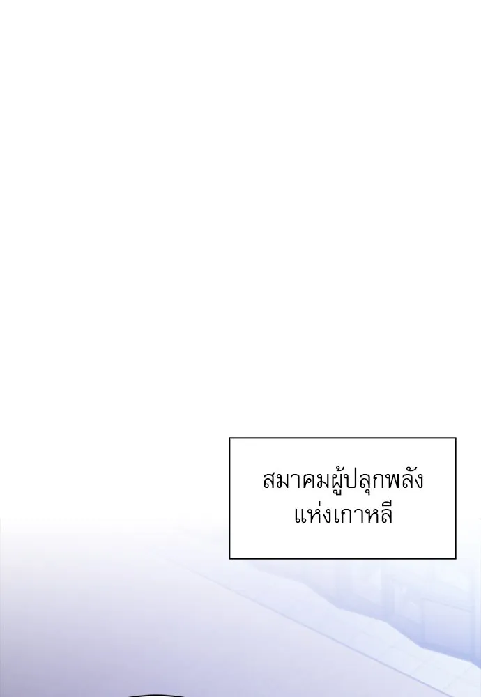 ครัวผู้กล้าท้าให้ชิม ตอนที่ 24 รูปที่ 131