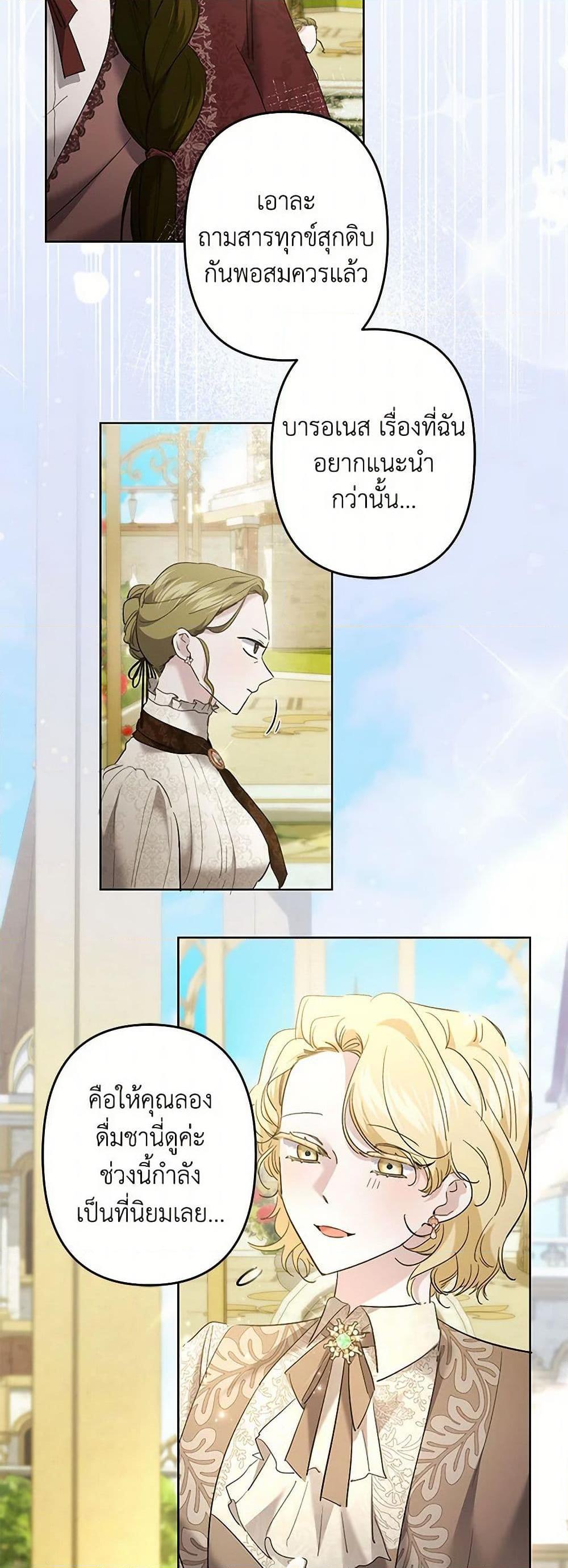 Manga-lc-com อ่านมังงะ อ่านการ์ตูน ออนไลน์ ฟรี I Need to Raise My Sister Right ตอนที่ 1 2 3 4 5 6 7 8 9 10 11 12 13 14 ฟรี ไม่มีโฆษณา Manga-lc - อ่าน มังงะ อ่าน การ์ตูน ออนไลน์ อ่านมังงะ ฟรี