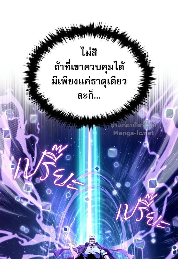 Doujin-Lc- อ่าน โดจิน มังฮวา เกาหลี ญี่ปุ่น จีน แปลไทย ศาสตราจารย์จำเป็นแห่งอะคาเดมี ตอนที่ 1 2 3 4 5 6 7 8 9 10 11 12 13 14 ฟรี ไม่มีโฆษณา อ่าน โดจิน Manhwa เกาหลี ญี่ปุ่น จีน เรามีครบ คัดมาให้เน้นๆ โดจิน 18+ รับประกันความฟินโดย Doujin Lc