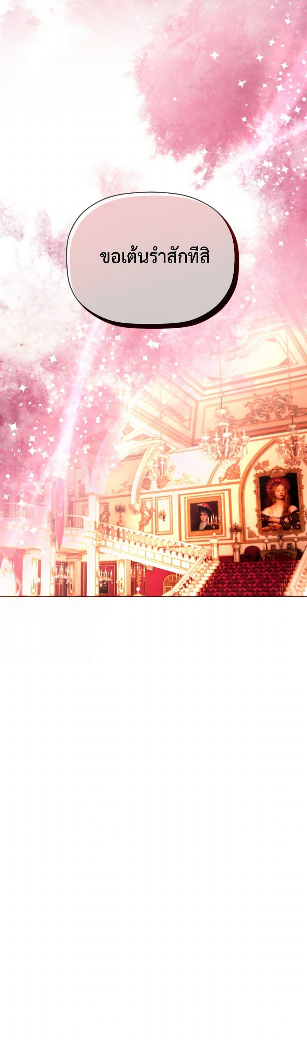 Manga-lc-com อ่านมังงะ อ่านการ์ตูน ออนไลน์ ฟรี The Tyrant’s Horse ตอนที่ 1 2 3 4 5 6 7 8 9 10 11 12 13 14 ฟรี ไม่มีโฆษณา Manga-lc - อ่าน มังงะ อ่าน การ์ตูน ออนไลน์ อ่านมังงะ ฟรี