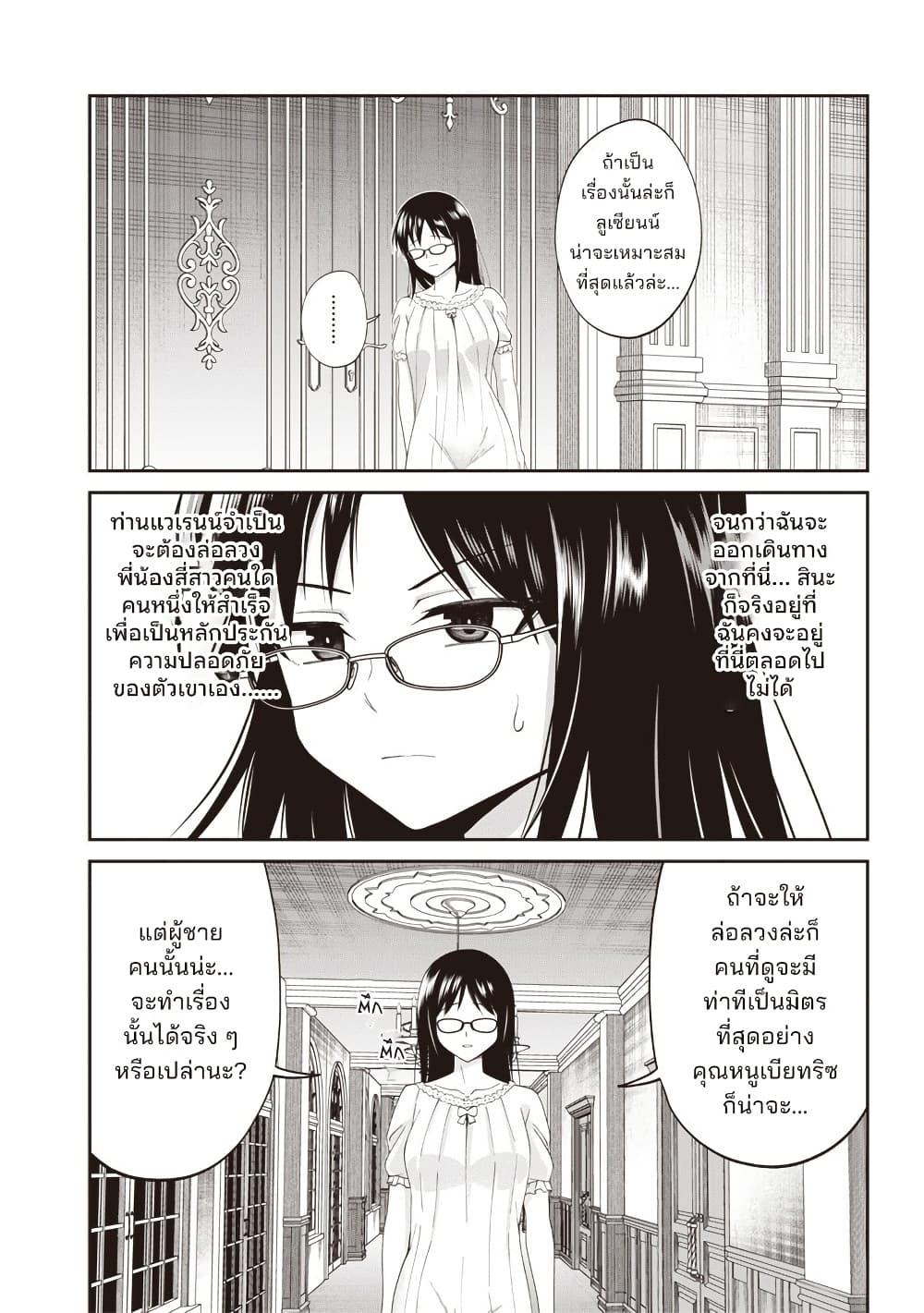 Manga-lc-com อ่านมังงะ อ่านการ์ตูน ออนไลน์ ฟรี Dokushin Kizoku Danjohi 199 Sekai no Akuyaku Reisoku ตอนที่ 1 2 3 4 5 6 7 8 9 10 11 12 13 14 ฟรี ไม่มีโฆษณา Manga-lc - อ่าน มังงะ อ่าน การ์ตูน ออนไลน์ อ่านมังงะ ฟรี