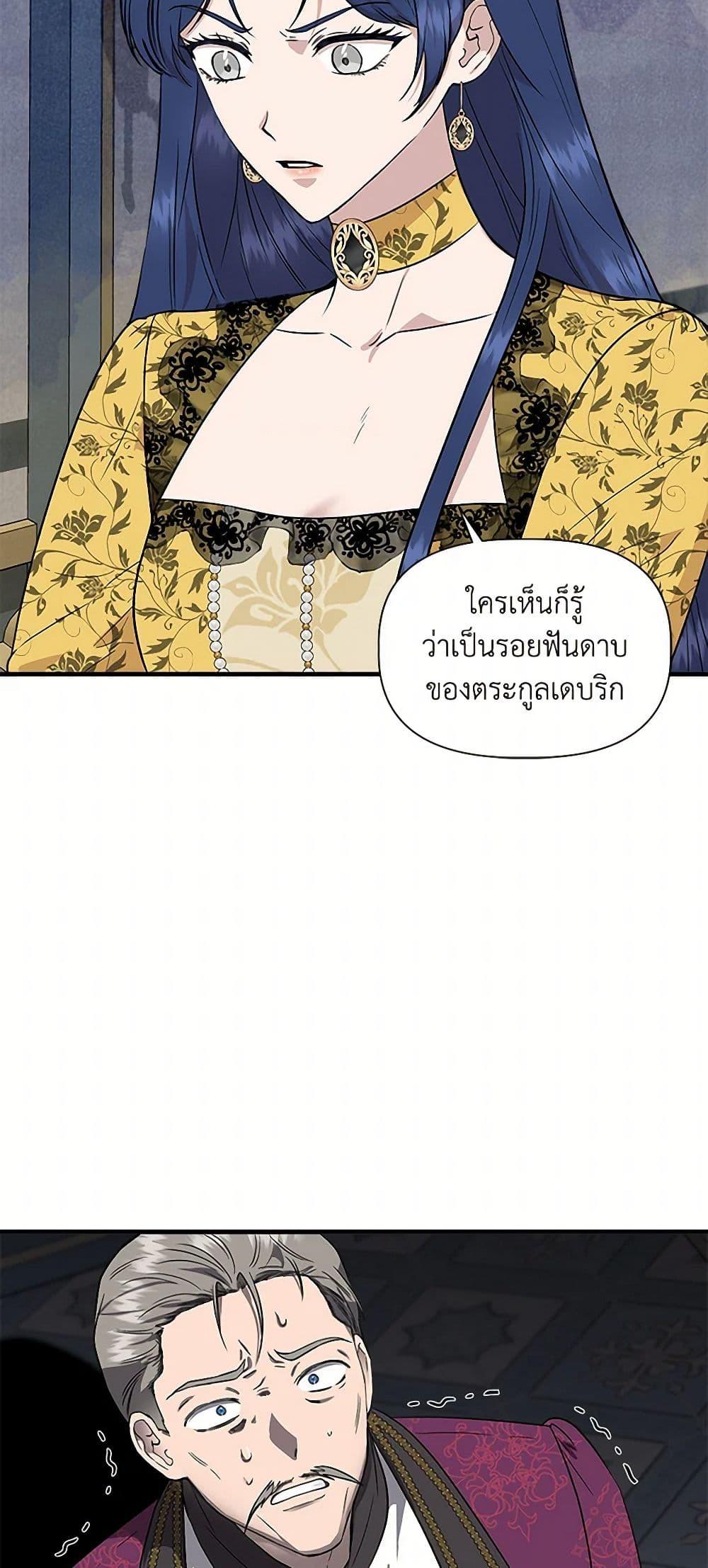 Manga-lc-com อ่านมังงะ อ่านการ์ตูน ออนไลน์ ฟรี I Wasn’t the Cinderella ตอนที่ 1 2 3 4 5 6 7 8 9 10 11 12 13 14 ฟรี ไม่มีโฆษณา Manga-lc - อ่าน มังงะ อ่าน การ์ตูน ออนไลน์ อ่านมังงะ ฟรี