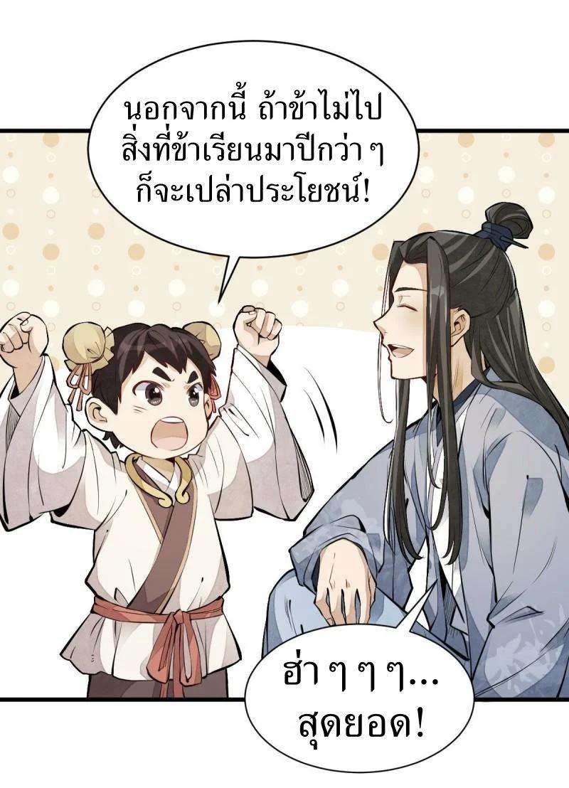 Manga-lc-com อ่านมังงะ อ่านการ์ตูน ออนไลน์ ฟรี Lan Ke Qi Yuan ตอนที่ 1 2 3 4 5 6 7 8 9 10 11 12 13 14 ฟรี ไม่มีโฆษณา Manga-lc - อ่าน มังงะ อ่าน การ์ตูน ออนไลน์ อ่านมังงะ ฟรี