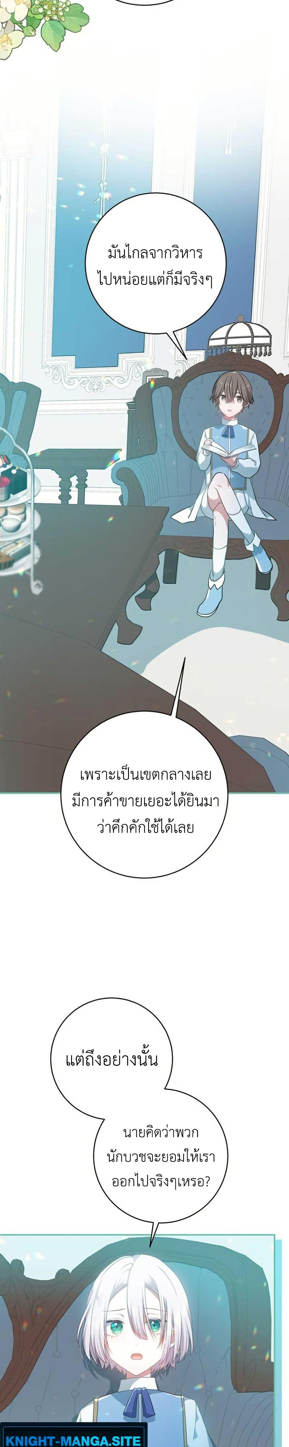 Manga-lc-com อ่านมังงะ อ่านการ์ตูน ออนไลน์ ฟรี My Childhood Friends Are trying to Kill Me ตอนที่ 1 2 3 4 5 6 7 8 9 10 11 12 13 14 ฟรี ไม่มีโฆษณา Manga-lc - อ่าน มังงะ อ่าน การ์ตูน ออนไลน์ อ่านมังงะ ฟรี