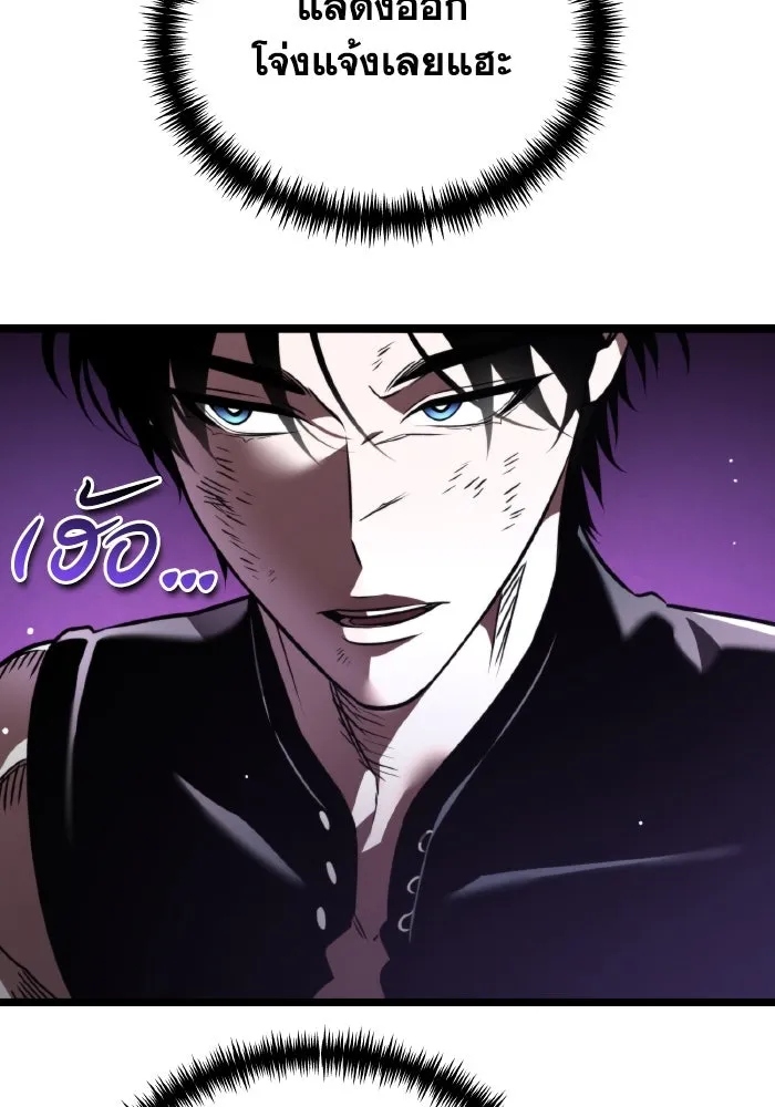 การแข่งขันของผู้เกิดใหม่ ตอนที่ 28 รูปที่ 131